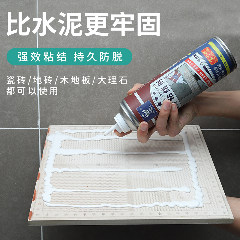 墙砖空鼓打针视频(墙砖空鼓打钉加固的方法)