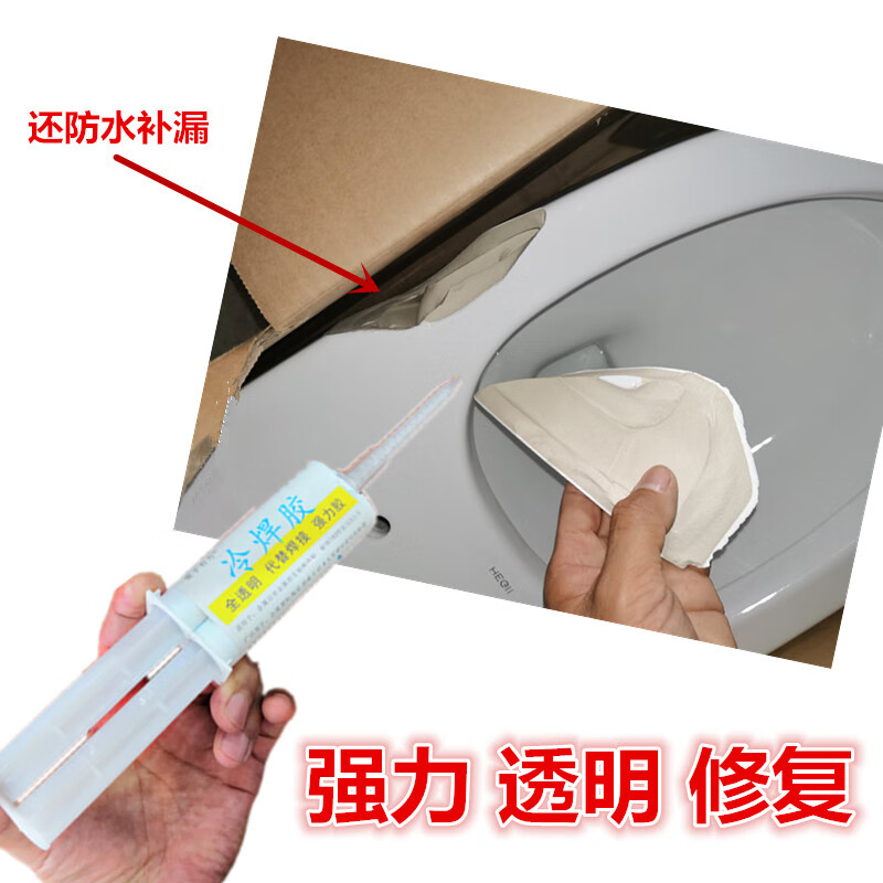 马桶瓷裂了漏水怎么办(马桶裂缝了漏水有什么补救的办法) 马桶瓷裂了漏水怎么办(马桶裂缝了漏水有什么补救的办法)