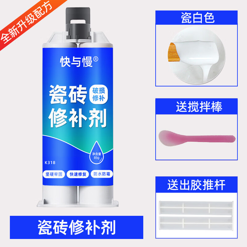 马桶瓷器裂了怎么处理(马桶瓷器裂了怎么处理干净) 马桶瓷器裂了怎么处理(马桶瓷器裂了怎么处理干净)